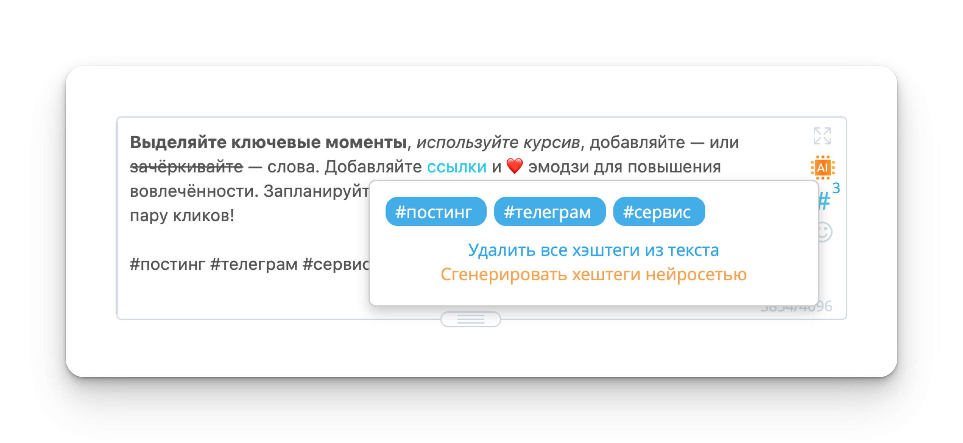 Найти контент
