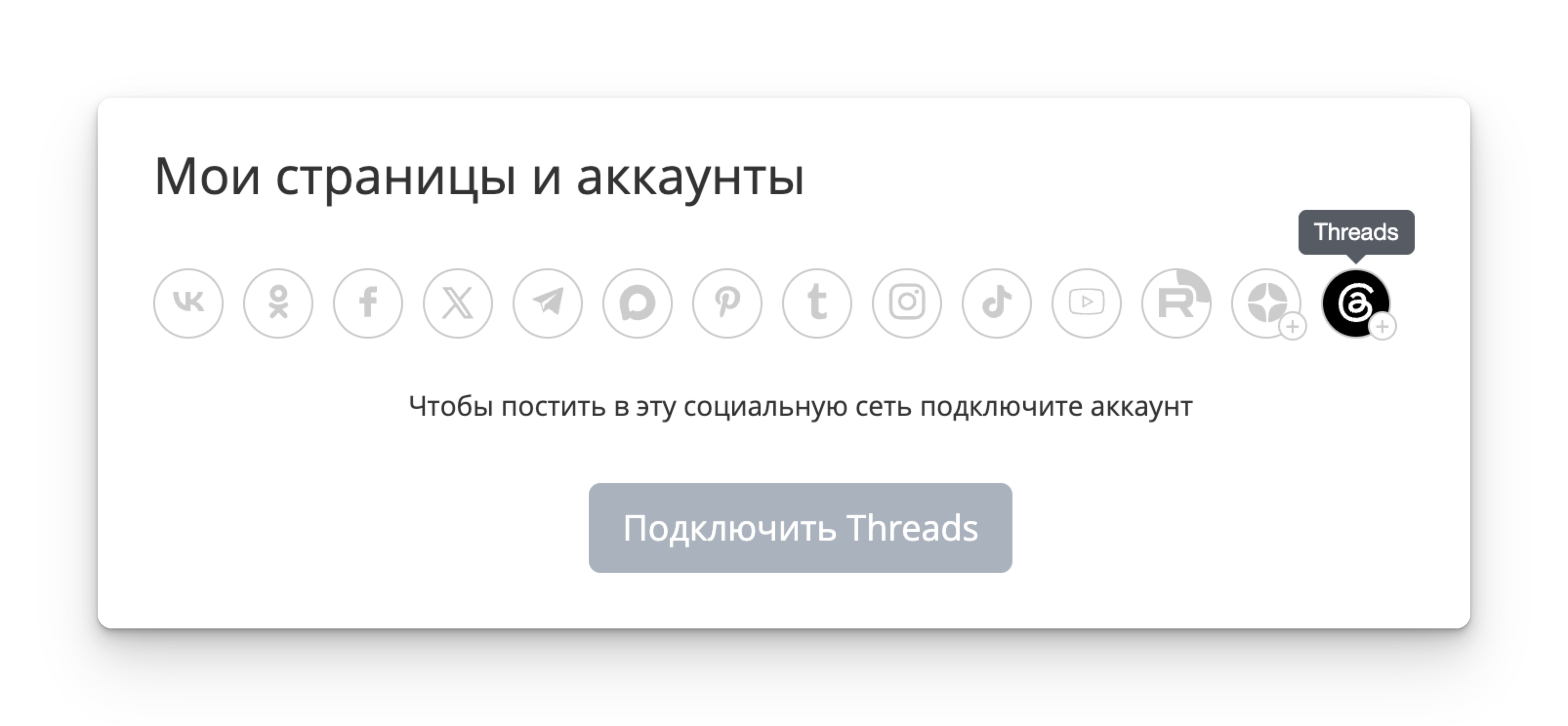 Найти контент
