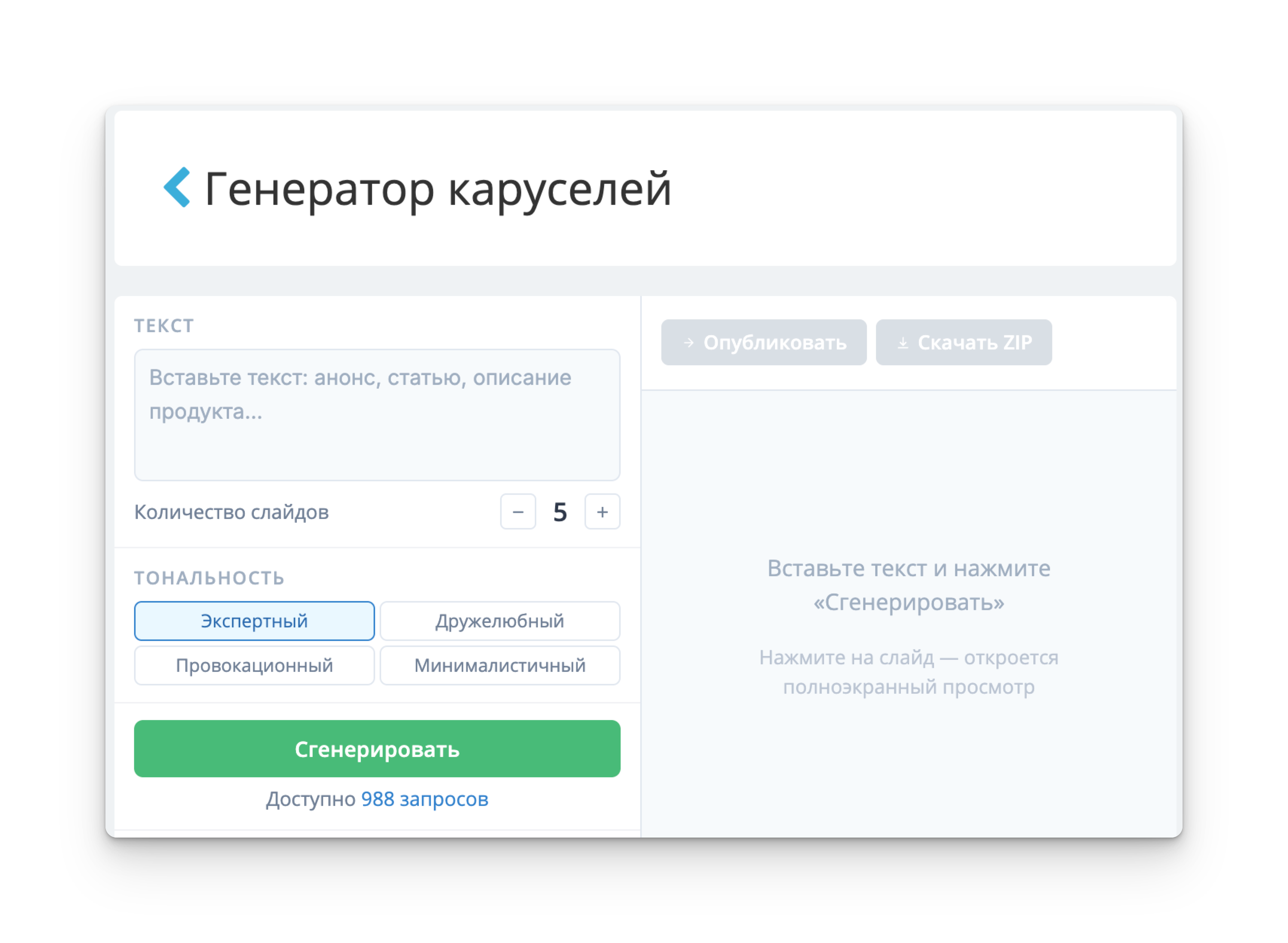 Найти контент